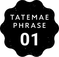 TATEMAE
PHRASE01